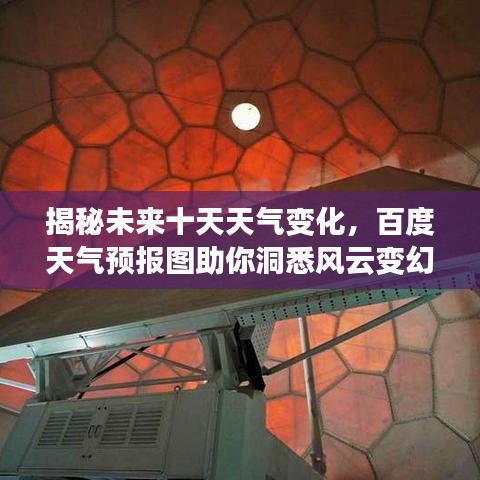 就地取材 第2页