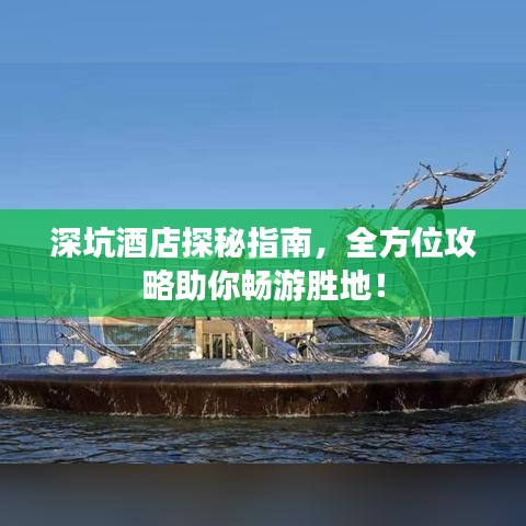 不畏权贵 第2页