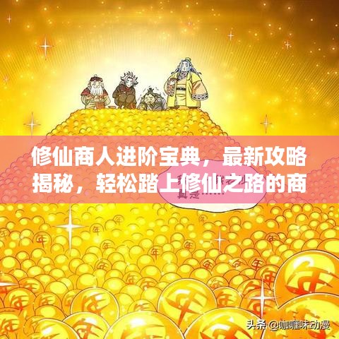 自由自在 第2页