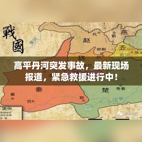 三心二意 第2页