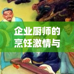 反朴归真 第2页