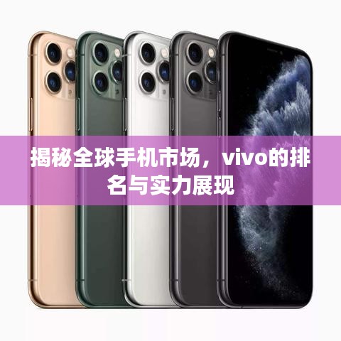 伤弓之鸟 第2页