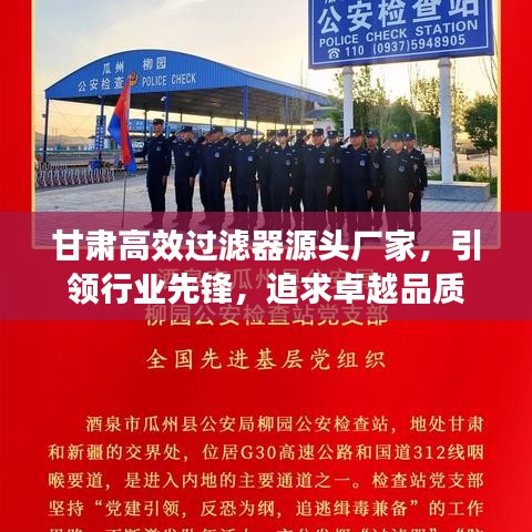 甘肃高效过滤器源头厂家，引领行业先锋，追求卓越品质