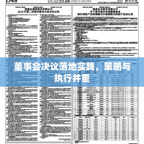 草间求活