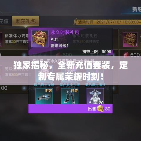知错就改