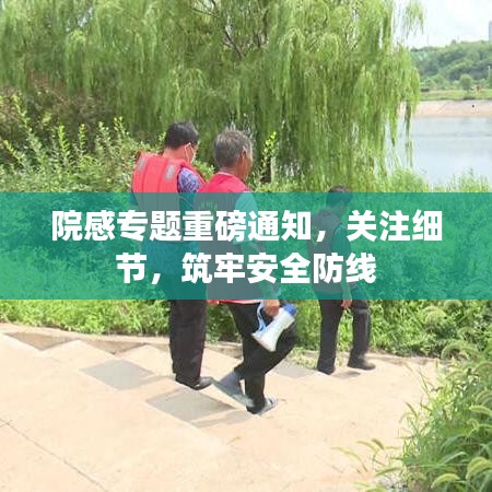 无影无踪