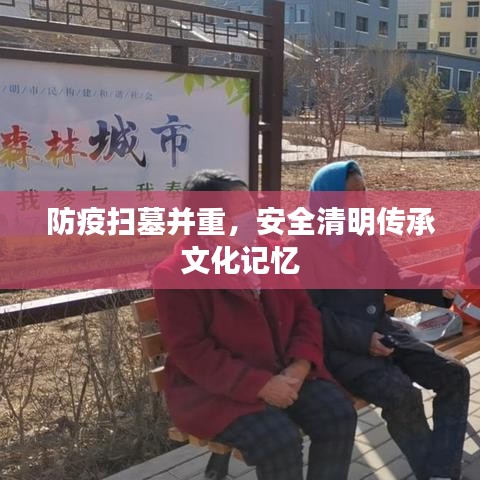 贵极人臣
