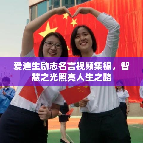 威风凛凛