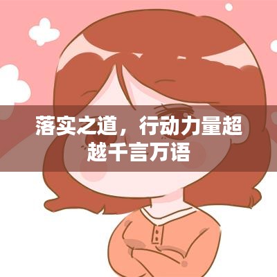 久别重逢