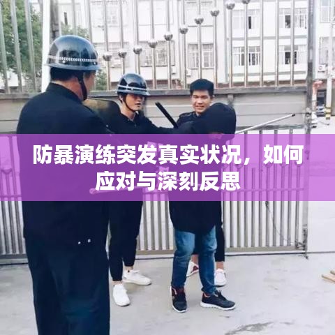 呼吸相通