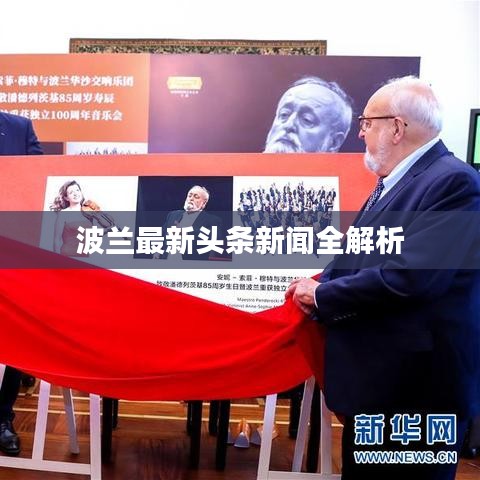 慌慌张张