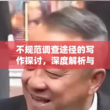 夭桃秾李