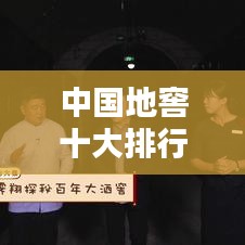 公司简介 第27页