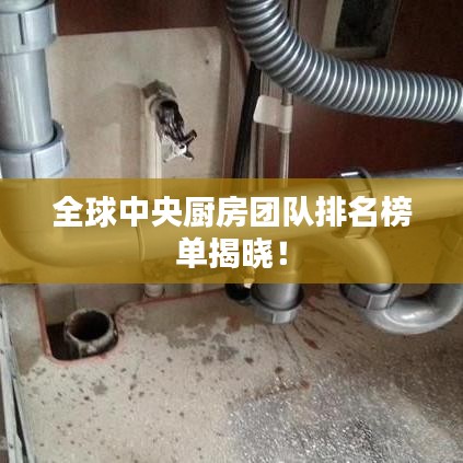 目不转睛