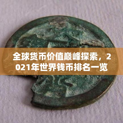 2025年4月 第134页