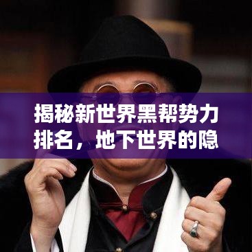 火伞高张