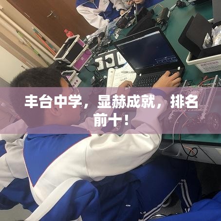 慎重其事