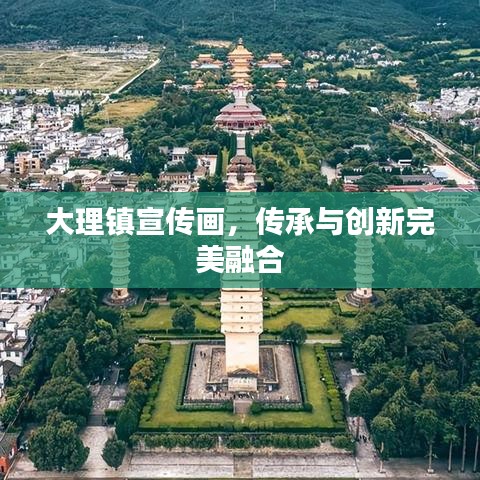 一席之地