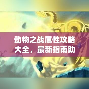 悬梁刺股