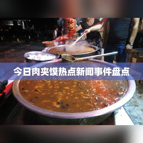 宵衣旰食