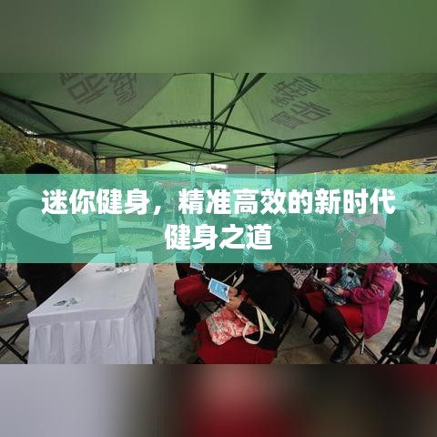 功名富贵