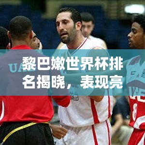 新闻中心 第15页