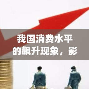 寥若晨星