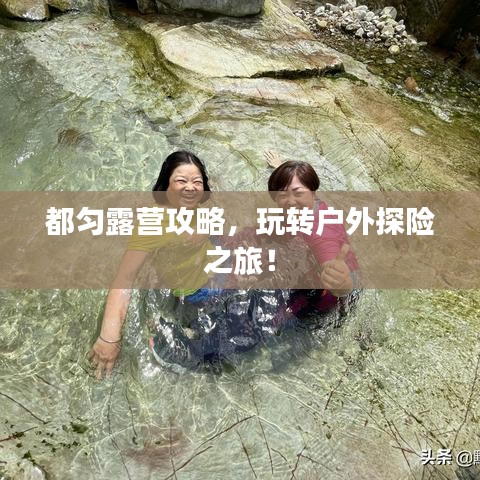 公司简介 第13页