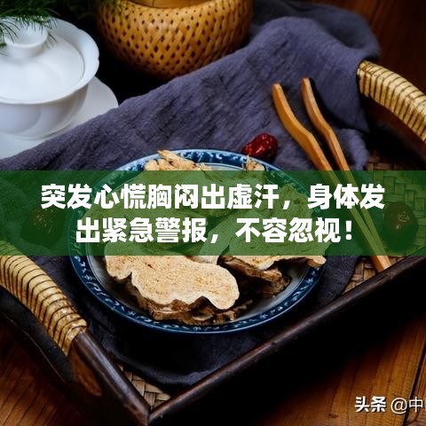 大张旗鼓