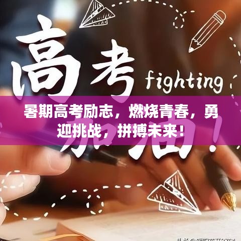 防水知识 第13页