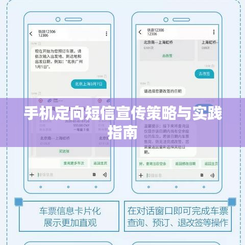 国色天香
