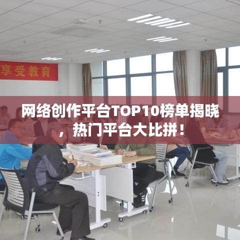 刬旧谋新
