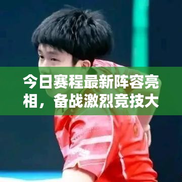 工程案例 第9页