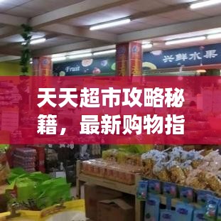 防水知识 第10页