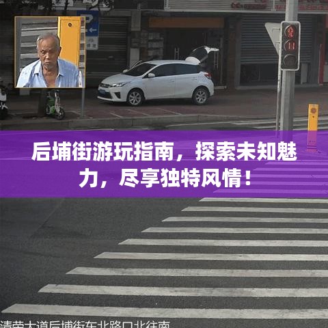 眼张失道