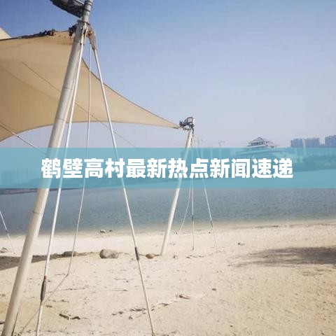 防水知识 第8页