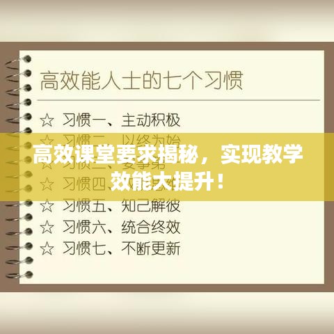 公司简介 第7页