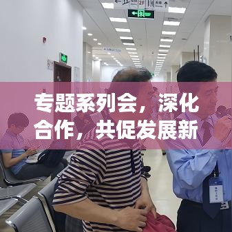 联系我们 第5页