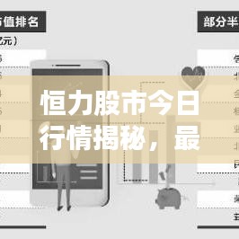 公司简介 第5页
