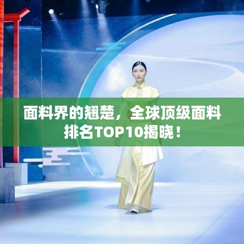 防水知识 第5页