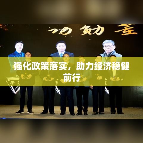 展翅欲飞
