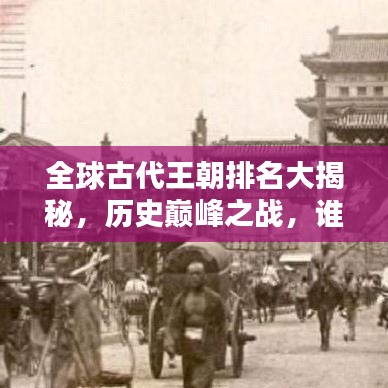 鸟骇鼠窜