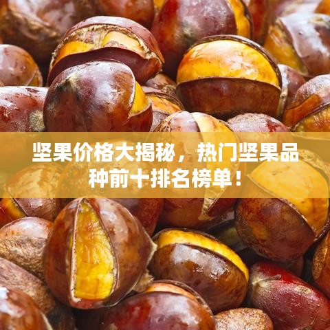 后会难期