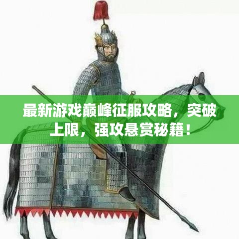 百不获一