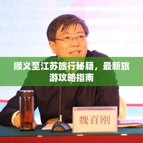 美轮美奂