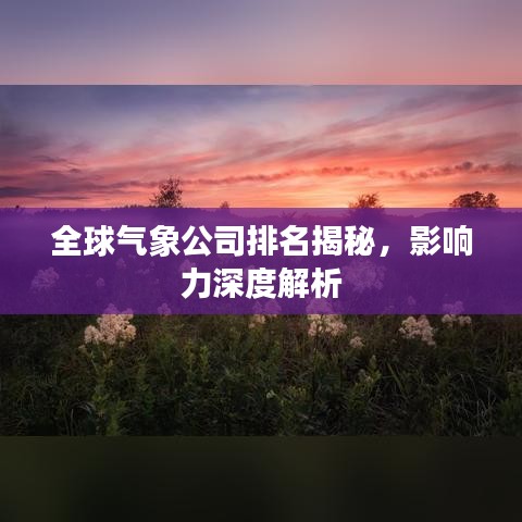死得其所