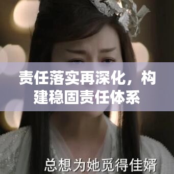 量入为出