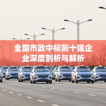 家成业就