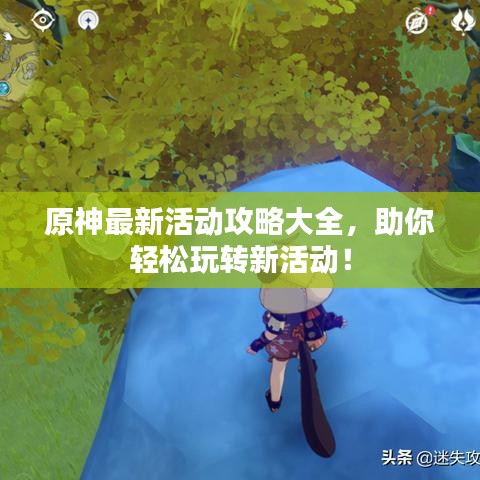 眉开眼笑