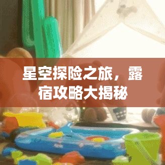 徙宅忘妻